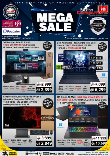 Mega Sale من برستيج كمبيوتر